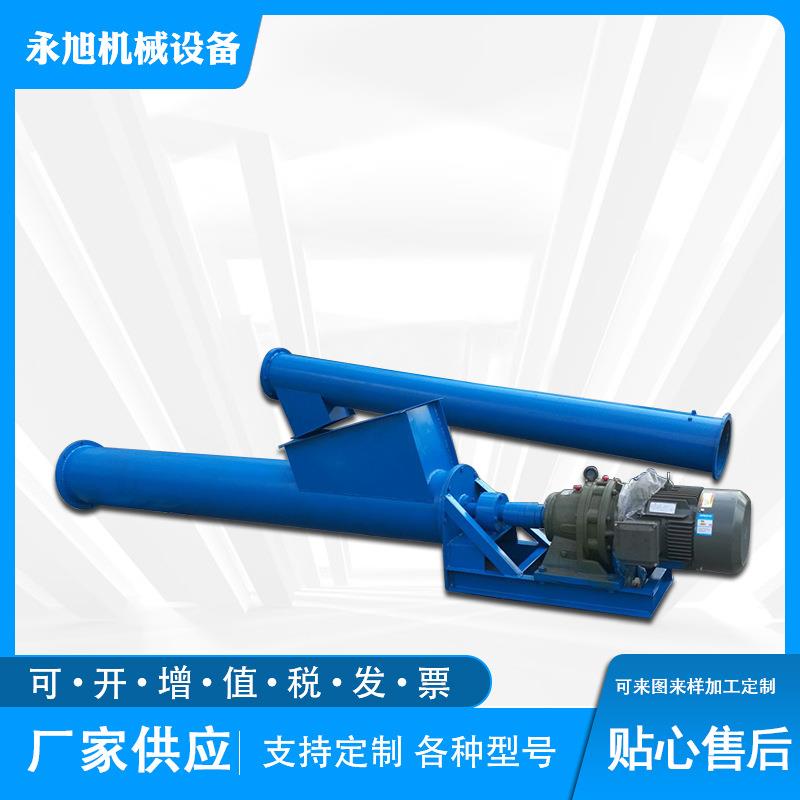 螺旋输送机绞龙沙水分离管式U型无轴单双轴螺旋输送机厂家供应