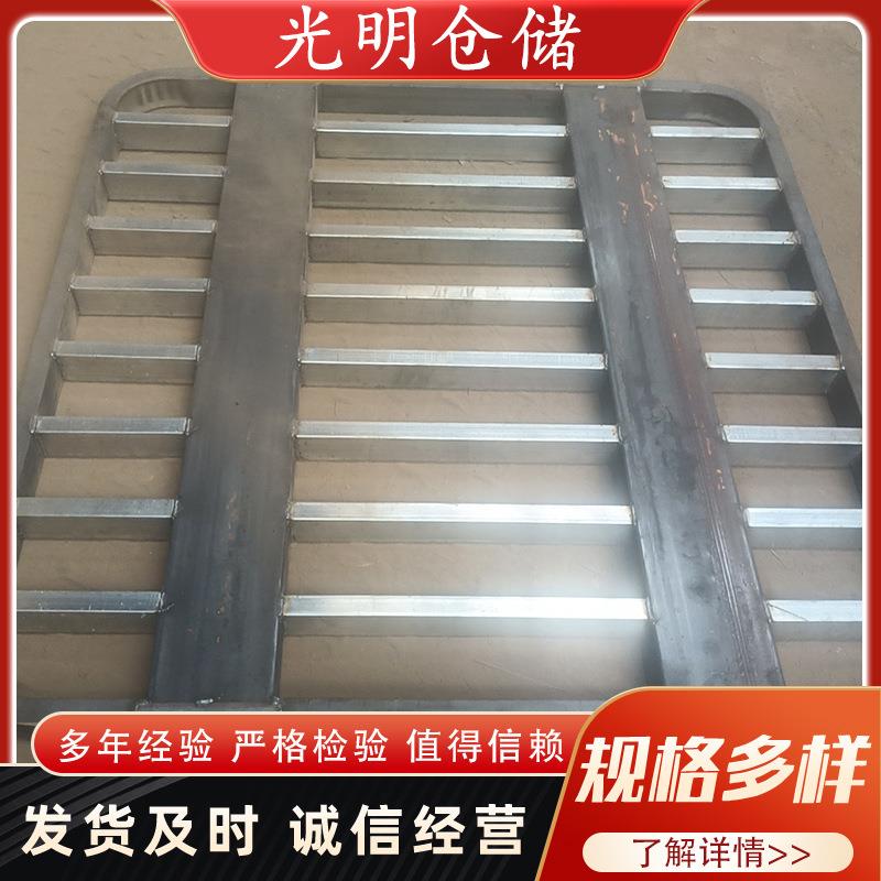 地面储物货架钢托盘运输双面金属卡板仓储货物二面进叉镀锌托盘