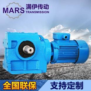 蜗轮同轴式 减速器现货手动斜齿轮涡轮减速机卧式 双极减速机