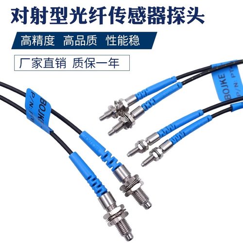 PTS4Y10光纤传感器PT6Y10特价