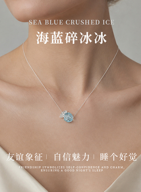 天然海蓝宝项链白水晶锁骨链
