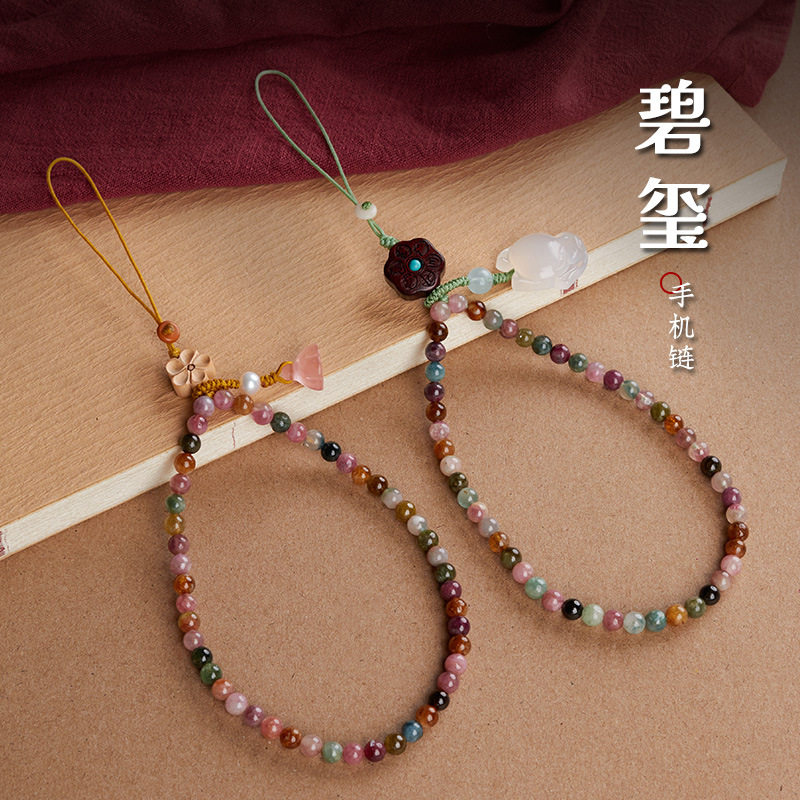 原创天然糖果色碧玺手机链挂手腕