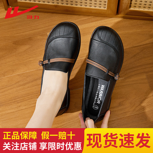 回力妈妈鞋老人春秋新款平底中年女鞋软底防滑舒适中老年单鞋女鞋