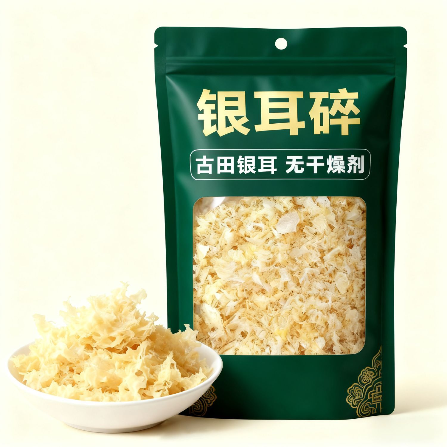 古田特产椴木银耳碎片高山种植易煮出胶无熏硫白木耳蜂蜜蜂蜜蜂蜜