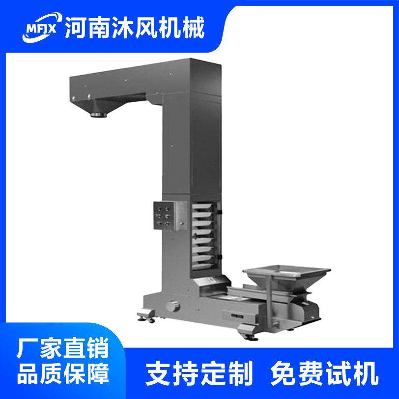 Z型斗式提升机整厂糖果食品往复式上料传送带玉米加料包装输送线,搬运/仓储/物流设备,电梯/传菜机/升降机/提升机,淘宝优惠券,粉丝福利购,淘宝优惠卷