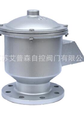 GFQ-2阻火呼吸阀铸钢DN350