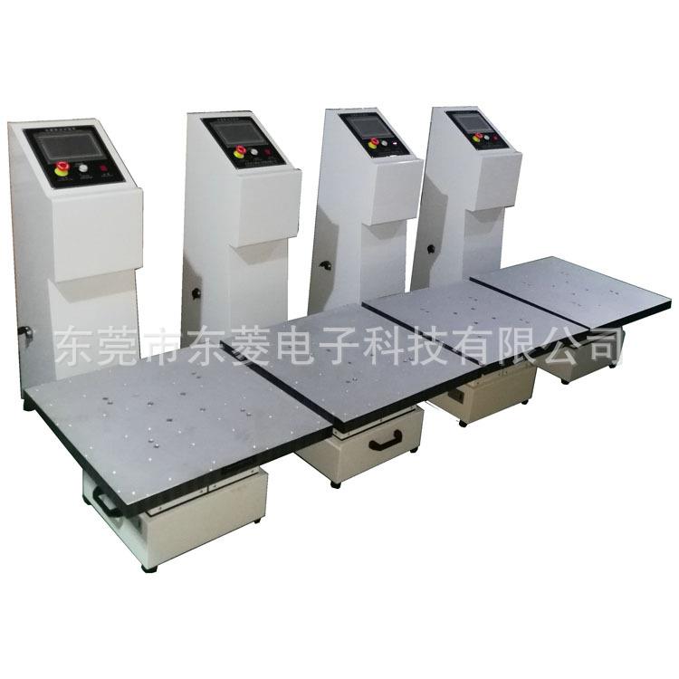 三综合振动试验机电磁振动试验台PCB线路板扫频振动测试机