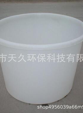福建300L塑料圆桶0.3吨腌制发酵桶食品级耐酸碱牛筋料大容量