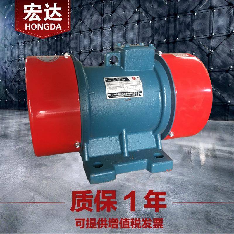 YJZ-10-4激振电动机380V三相异步0.55W震打器4级10N可调给料