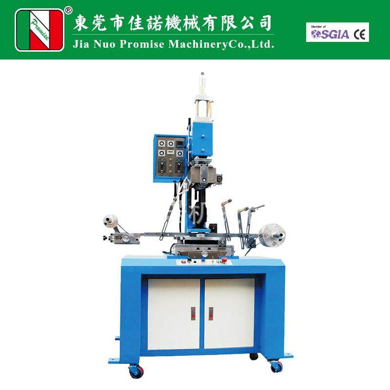 厂家直供JN-HT200RC滚平烫热转印机河南重庆上海耐用