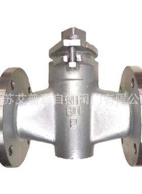 X43W-10C/P/R手动式不锈钢二通法兰旋塞阀DN25DN50旋塞