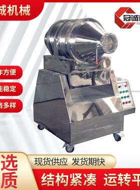 5000L二维混合机化工颗粒大型电动混合机不锈钢二维运动混合机