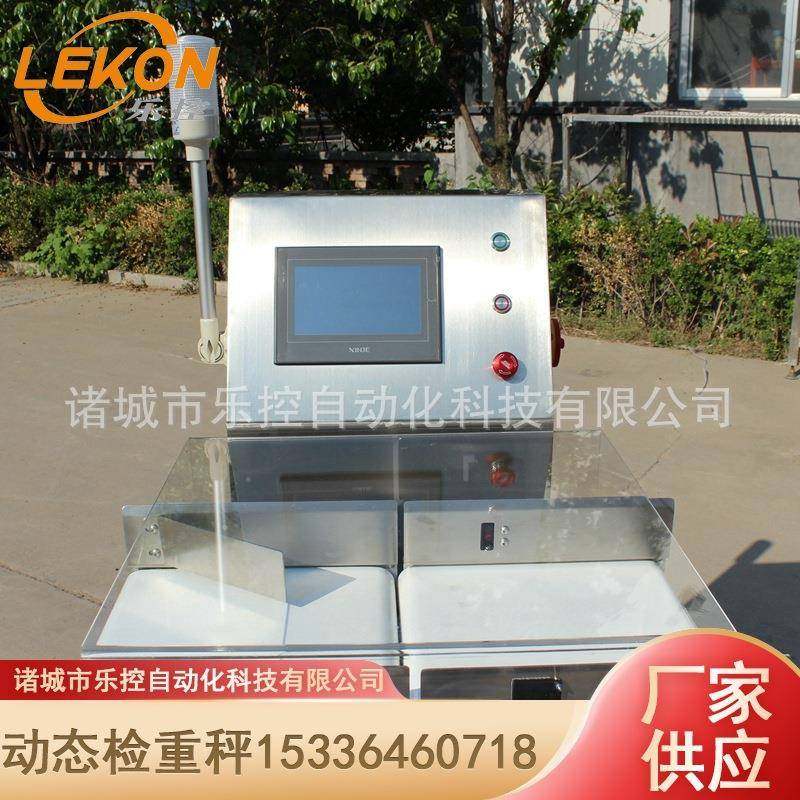 自动检重秤动态称重机高精度重量分选秤,工业油品/胶粘/化学/实验室用品,其他实验室设备,淘宝优惠券,粉丝福利购,淘宝优惠卷