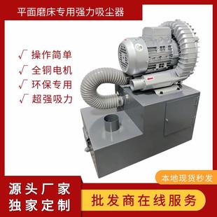 万能工具磨床750W吸尘器大功率平面磨床吸尘器打磨抛光集尘器