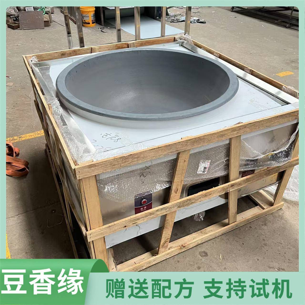 多功能彩色豆腐机自动操作洁净卫生保持营养厂家传授技术