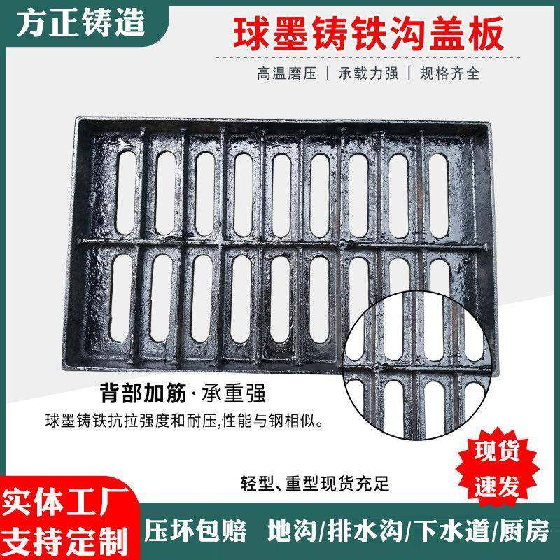球墨铸铁雨水篦子重型排水沟地沟下水道盖板格栅水沟铸铁篦子,基础建材,其它,淘宝优惠券,粉丝福利购,淘宝优惠卷