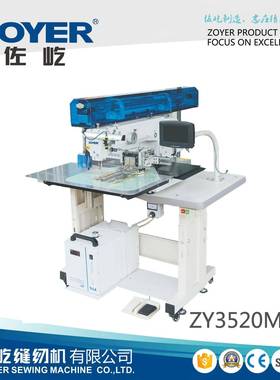 ZY3520M-KD激光开袋机服装牛仔口袋车缝电脑门襟多功能缝纫机
