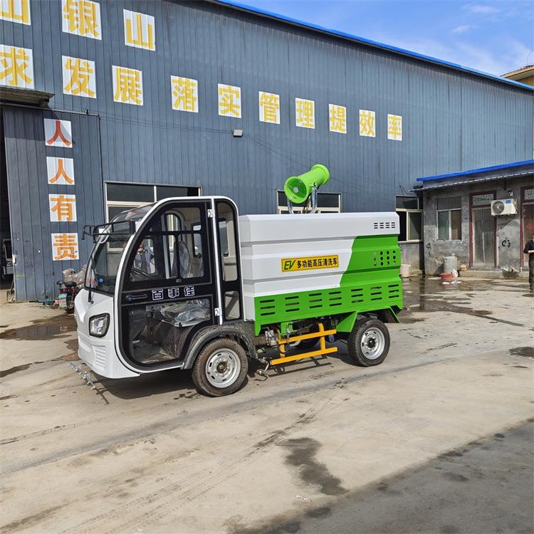 电动四轮高压清洗车站牌护栏电动清洗车多功能冲洗车道路养护车