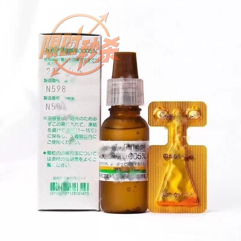 日本原装香港直邮武田滴眼液15ml