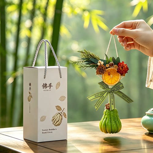 佛手柑挂件礼盒品质款