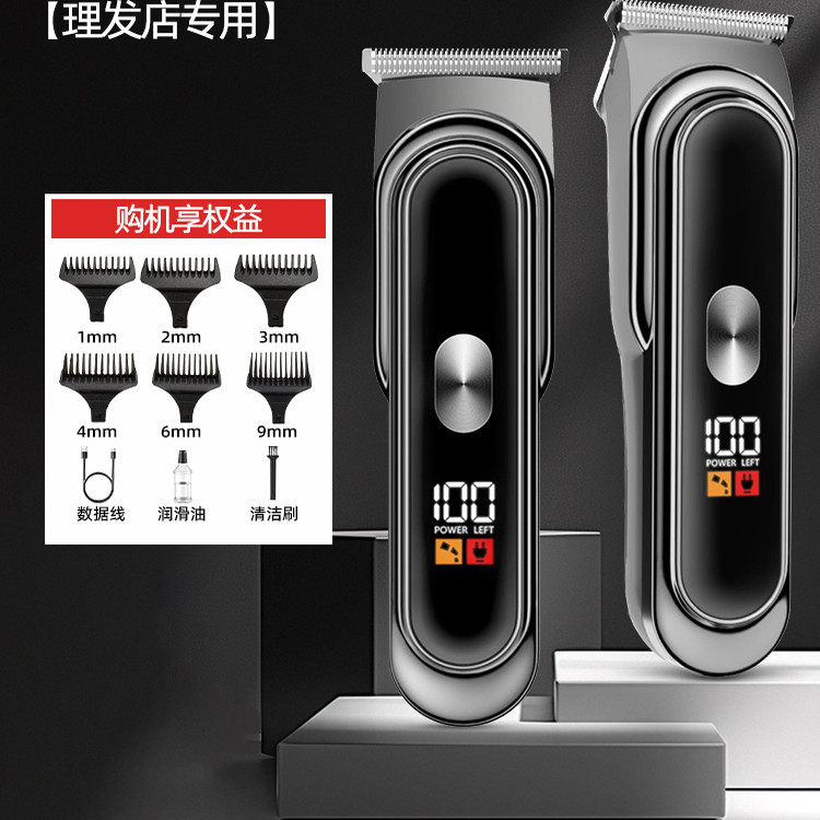 飞巨理发器电推剪发神器专业自己电动剃头刀理发家用电推子发廊