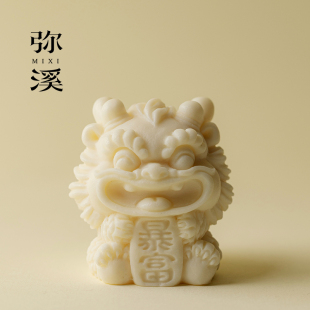 弥溪醒狮象牙果小茶宠家用配件装 饰茶台暴富摆件创意茶桌茶道周边
