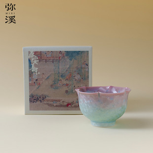 弥溪中式结晶釉茶杯花口杯家用办公陶瓷主人杯泡茶杯高档功夫茶具