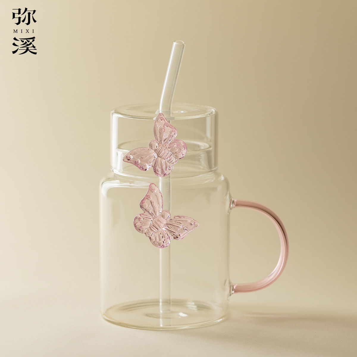 弥溪高颜值蝴蝶吸管杯家用耐高温玻璃水杯带手把吸管牛奶咖啡茶杯