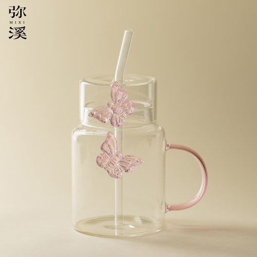 弥溪高颜值蝴蝶吸管杯家用耐高温玻璃水杯带手把吸管牛奶咖啡茶杯