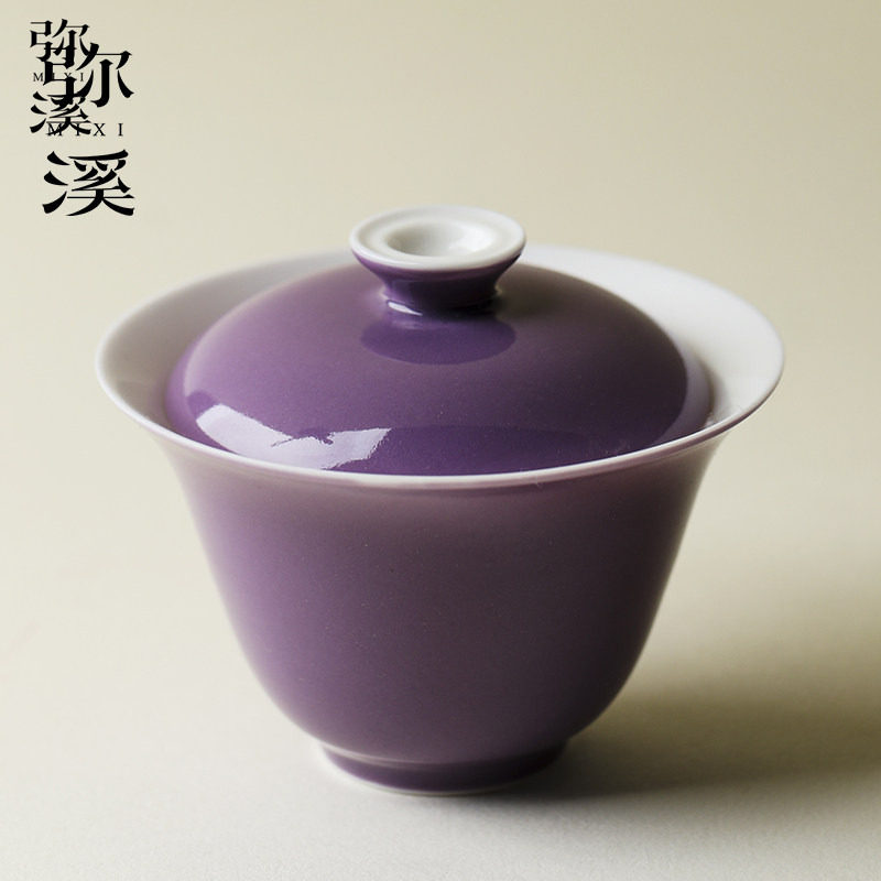 弥溪木槿紫圆逸盖碗茶杯紫色女士泡茶家用功夫茶具陶瓷茶碗不烫手