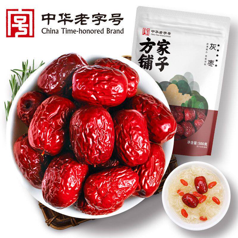 方家铺子厂家若羌灰枣皮薄核小五星红枣楼兰小枣500g袋装可批发