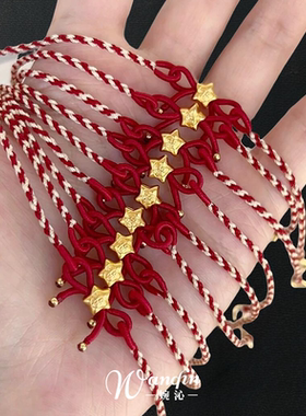 新年福星红色编织手链新中式时尚