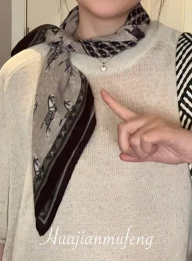 原宿风~高级感灰色小马棉感丝巾系脖老钱风复古小方巾多戴法领巾