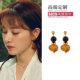 阚清子夜色正浓乔海伦同款 焦糖色耳环法式 复古小众美拉德耳钉耳饰