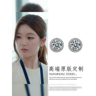 赵露思许我耀眼许妍同款 圆形仿钻耳钉精致高级感气质百搭爆闪耳饰
