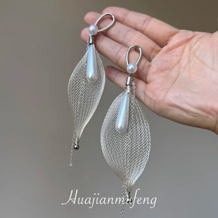 银色网格马蹄莲仿珍珠耳环小众优雅气质独特夸张精致时尚 花朵耳饰