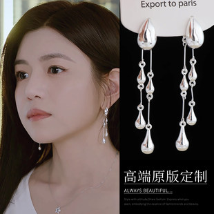 陈妍希狙击蝴蝶岑矜同款水滴流苏耳环轻奢高级感耳饰百搭时尚耳钉
