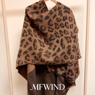 新款 复古纹羊绒大号豹披肩外搭围巾冬季 时髦老钱风围脖 双面 一款