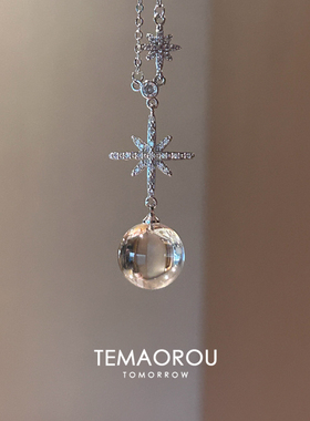 清透小灯泡仿白水晶雪花吊坠项链