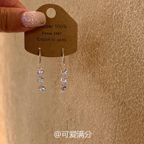 三颗仿钻水滴流苏耳环时尚高级感