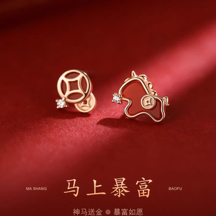 马上暴富小马钱币不对称红色耳钉2026马年本命年耳环新年喜庆耳饰