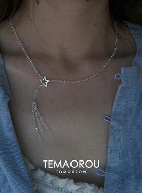 进口串珠编织星星拖尾项链清冷感
