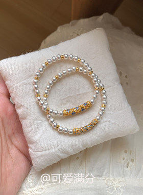 新中式珐琅蓝色花朵仿珍珠手串女