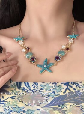 蓝色仿贝壳海星项链女高级感百搭