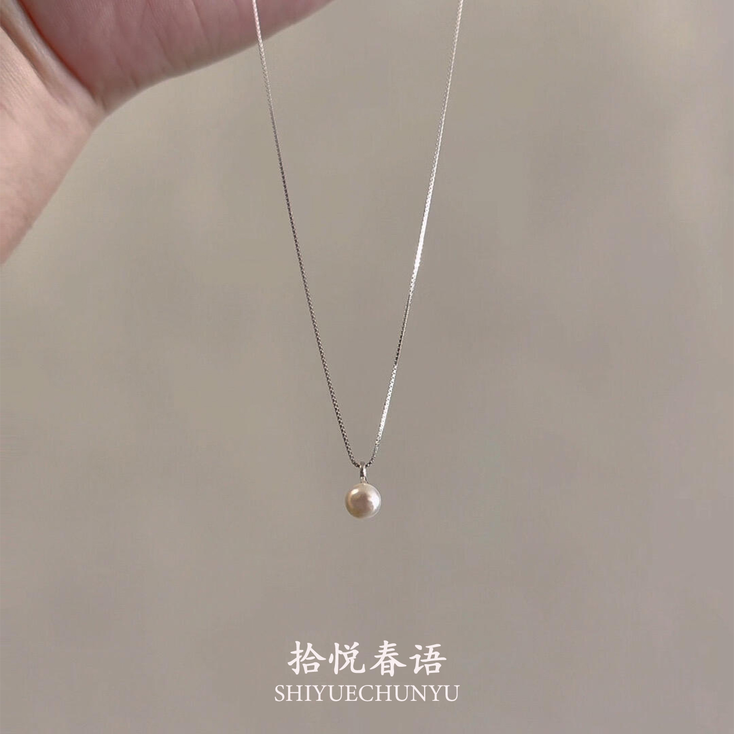 单颗仿珍珠吊坠项链法式轻奢气质