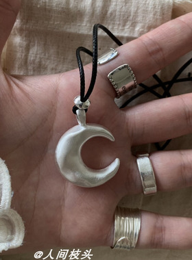 清冷感银色月亮吊坠皮绳项链小众