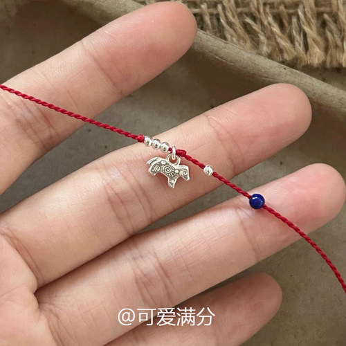 新中式小马串珠叠戴手绳新年招财