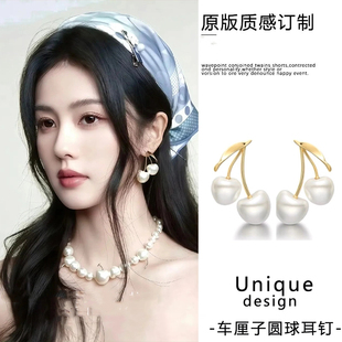 白鹿同款 耳环奶油白车厘子耳环女轻奢小众高级感耳饰2025超火耳钉