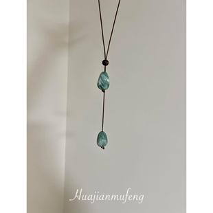 新中式 吊坠项链女简约气质国风可抽拉毛衣链配饰 晕染仿绿松石长款