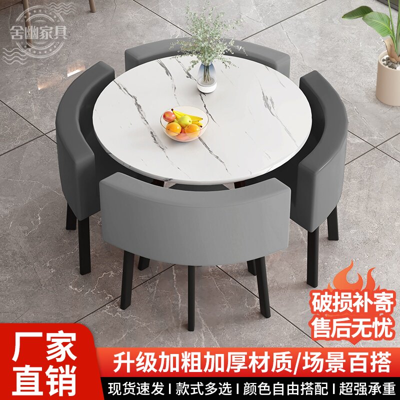 洽谈桌椅组合店铺商用接待会客小圆桌休息区简约休闲一桌四椅餐桌,住宅家具,板木餐桌,淘宝优惠券,粉丝福利购,淘宝优惠卷